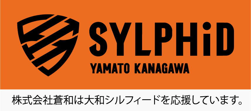 yamato-sylphid ロゴ画像